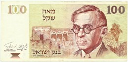 Israel - 100 Sheqalim - 1979 / 5739 - Pick: 47.b - Two Bars Below Serial # On Back - Israel