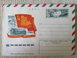 1977 VINTAGE ENVELOPE WITH PRINTED STAMP. "40 YEARS OF THE WORLD'S FIRST SOVIET DRIFTING STATION "  . NEW. AIR - Programas De Investigación