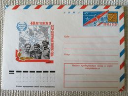 1977 VINTAGE ENVELOPE WITH PRINTED STAMP. "40 YEARS OF THE FLIGHT USSR-NORTH POLE-USA "  . NEW. AIR - Voli Polari