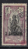 INDE            N°  YVERT  :  60  ( 7 )    OBLITERE       ( Ob   7/ 64 ) - Used Stamps