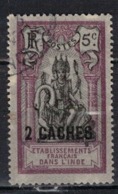 INDE            N°  YVERT  :  60  ( 11 )    OBLITERE       ( Ob   7/ 64 ) - Used Stamps
