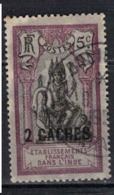 INDE            N°  YVERT  :  60  ( 12 )    OBLITERE       ( Ob   7/ 64 ) - Used Stamps