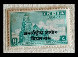113.INDIA 1949 ARCHAEOLOGICAL SERIES 8AS STAMP KANDARYA MAHADEVA TEMPLE O/P VIETNAM. MNH - Unused Stamps