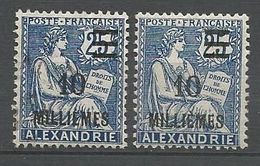 ALEXANDRIE N° 70 X 2 Nuances NEUF*  CHARNIERE  / MH - Unused Stamps