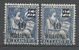 ALEXANDRIE N° 70 X 2 Nuances NEUF*  CHARNIERE  / MH - Nuevos