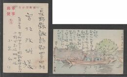 JAPAN WWII Military Ship Picture Postcard MONGOLIA CHINA WW2 MANCHURIA CHINE MANDCHOUKOUO JAPON GIAPPONE - 1932-45  Mandschurei (Mandschukuo)