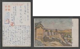 JAPAN WWII Military Taigu East Gate Picture Postcard NORTH CHINA Taiyuan WW2 MANCHURIA CHINE MANDCHOUKOUO JAPON GIAPPONE - 1932-45  Mandschurei (Mandschukuo)