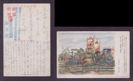 JAPAN WWII Military ARAWASHI Fighter Picture Postcard North China WW2 MANCHURIA CHINE MANDCHOUKOUO JAPON GIAPPONE - 1941-45 Noord-China