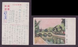 JAPAN WWII Military Shamian Picture Postcard South China WW2 MANCHURIA CHINE MANDCHOUKOUO JAPON GIAPPONE - 1943-45 Shanghai & Nanchino