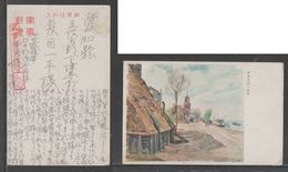 JAPAN WWII Military Wuhu Wharf Picture Postcard CENTRAL CHINA WW2 MANCHURIA CHINE MANDCHOUKOUO JAPON GIAPPONE - 1943-45 Shanghái & Nankín