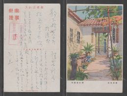 JAPAN WWII Military CANTON Picture Postcard SOUTH CHINA WW2 MANCHURIA CHINE MANDCHOUKOUO JAPON GIAPPONE - 1943-45 Shanghai & Nanchino