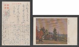 JAPAN WWII Military Farm Village Picture Postcard NORTH CHINA WW2 MANCHURIA CHINE MANDCHOUKOUO JAPON GIAPPONE - 1941-45 Northern China