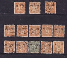 CHINA CHINE CINA  OLD STAMP  河北  HEBEI X13 - 1941-45 Cina Del Nord