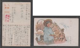 JAPAN WWII Military Sailor Picture Postcard CENTRAL CHINA Quan Xian WW2 MANCHURIA CHINE MANDCHOUKOUO JAPON GIAPPONE - 1943-45 Shanghai & Nanjing