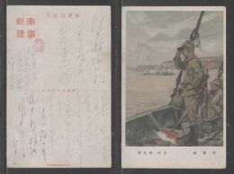 JAPAN WWII Military Picture Japanese Soldier Postcard CHINA WW2 MANCHURIA CHINE MANDCHOUKOUO JAPON GIAPPONE - 1943-45 Shanghai & Nanjing