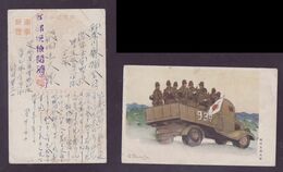 JAPAN WWII Military Japanese Soldier Track Picture Postcard Central China WW2 MANCHURIA CHINE JAPON GIAPPONE - 1943-45 Shanghai & Nanchino