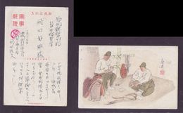 JAPAN WWII Military Japanese Soldier Maintenance Picture Postcard Manchukuo WW2 MANCHURIA CHINE JAPON GIAPPONE - 1932-45 Mandchourie (Mandchoukouo)