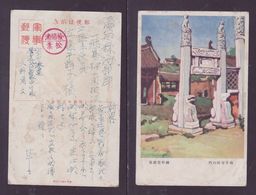 JAPAN WWII Military South China Temple Picture Postcard South China Haifeng WW2 MANCHURIA CHINE JAPON GIAPPONE - 1943-45 Shanghái & Nankín