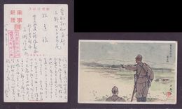 JAPAN WWII Military Dragon King Temple Japanese Soldier Picture Postcard North China WW2 MANCHURIA CHINE JAPON GIAPPONE - 1941-45 Cina Del Nord