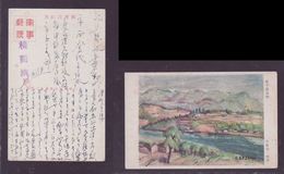 JAPAN WWII Military Distant View In Niangzi-guan Picture Postcard North China WW2 MANCHURIA CHINE JAPON GIAPPONE - 1941-45 Northern China