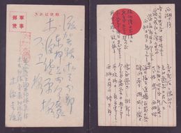 JAPAN WWII Military Japanese Flag Picture Postcard North China WW2 MANCHURIA CHINE MANDCHOUKOUO JAPON GIAPPONE - 1941-45 Northern China