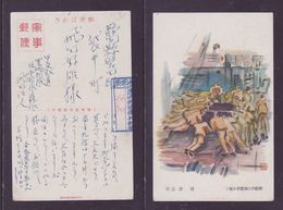 JAPAN WWII Military Japanese Soldier Picture Postcard Central China WW2 MANCHURIA CHINE MANDCHOUKOUO JAPON GIAPPONE - 1943-45 Shanghai & Nanchino