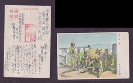 JAPAN WWII Military Japanese Soldier Monitoring Picture Postcard North China WW2 MANCHURIA CHINE JAPON GIAPPONE - 1941-45 Cina Del Nord