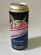KAZAKHSTAN...BEER CAN..500ml. "KARAGANDINSKOE"  STRONG. - Cannettes