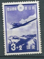 Japon   -  Yvert  N°  244  (*)   -    Pa, 18613 - Unused Stamps