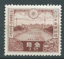 Japon   -  Yvert  N°  223  *    Pa, 18625 - Nuevos