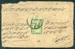 Nepal 1907 Issue Cover - Népal