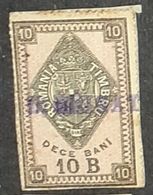 ROUMANIE/ROMANIA-FISCAUX TAX DECE BANI-USED STAMP - Sonstige & Ohne Zuordnung