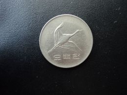 CORÉE DU SUD : 500 WON   1983   KM 27     TTB - Korea (Zuid)