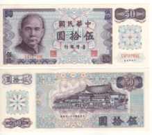 TAIWAN 50 Yuan   P1982      (portrait Dr. Sun Yat-sen   1972) - Taiwan