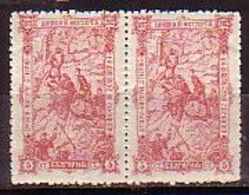 BULGARIA / BULGARIE - 1902 - 25 Years Since The Battle Of Shipka - 5st.** Paire - Original Gomme -  Ll Qual. - Nuevos