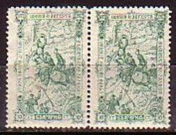 BULGARIA / BULGARIE - 1902 - 25 Years Since The Battle Of Shipka - 10st.** Paire - Original Gomme - Ungebraucht