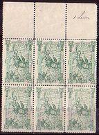 BULGARIA / BULGARIE - 1902 - 25 Years Since The Battle Of Shipka - 10 St Bl De 6 Tim.  - Original Gomme - Unused Stamps