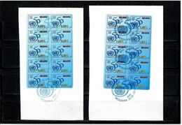 Moldova 1995 .UNO. 2 Stampcards, 20 Differ.v: 0.9Lx10, 1.5Lx10  Michel # 182-83  KB  (oo) - Moldavie