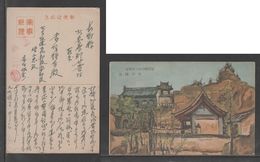 JAPAN WWII Military Pingdiquan Picture Postcard NORTH CHINA WW2 MANCHURIA CHINE MANDCHOUKOUO JAPON GIAPPONE - 1941-45 Cina Del Nord