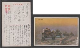 JAPAN WWII Military Japanese TANK Picture Postcard CENTRAL CHINA WW2 MANCHURIA CHINE MANDCHOUKOUO JAPON GIAPPONE - 1943-45 Shanghái & Nankín