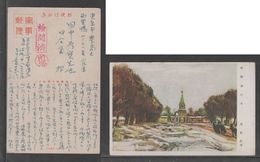 JAPAN WWII Military Winter Harbin Picture Postcard MANCHUKUO CHINA WW2 MANCHURIA CHINE MANDCHOUKOUO JAPON GIAPPONE - 1932-45 Manciuria (Manciukuo)