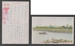 JAPAN WWII Military Suzhou Creek Picture Postcard CENTRAL CHINA WW2 MANCHURIA CHINE MANDCHOUKOUO JAPON GIAPPONE - 1943-45 Shanghai & Nankin