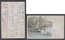 JAPAN WWII Military Jinan Picture Postcard NORTH CHINA WW2 MANCHURIA CHINE MANDCHOUKOUO JAPON GIAPPONE - 1941-45 China Dela Norte