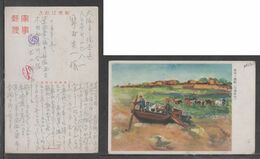 JAPAN WWII Military Yellow River Picture Postcard NORTH CHINA WW2 MANCHURIA CHINE MANDCHOUKOUO JAPON GIAPPONE - 1941-45 China Dela Norte