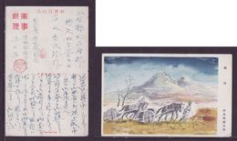 JAPAN WWII Military Japanese Soldier Transportation Picture Postcard North China WW2 MANCHURIA CHINE JAPON GIAPPONE - 1941-45 Cina Del Nord