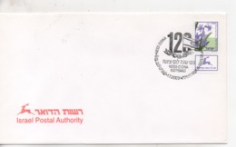 Timbres.Israël.2003.Ness Ziona . Timbre Fleurs Mauve - Gebruikt (met Tabs)