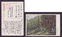 JAPAN WWII Military Jilin Province Picture Postcard Manchukuo Xingan Bei China WW2 MANCHURIA CHINE JAPON GIAPPONE - 1932-45 Manciuria (Manciukuo)