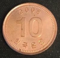 COREE DU SUD - SOUTH KOREA - 10 WON 2008 - KM 103 - Korea, South