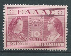 Grece  -  Yvert N°  25 *  -  Pa 18708 - Charity Issues