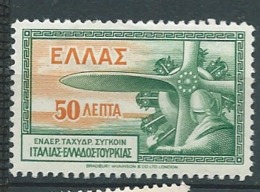 Grece   -aerien -  Yvert N°  8  *  -  Pa 18713 - Nuovi